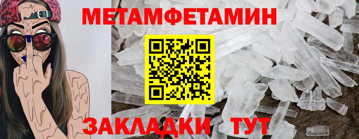 Амфетамин VHQ Ессентуки