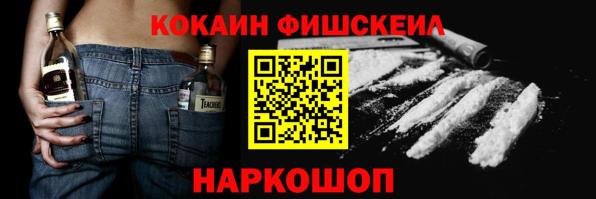 Кокаин Columbia  Кокаин  Вход с VPN  Ессентуки  КОКАИН Columbia 