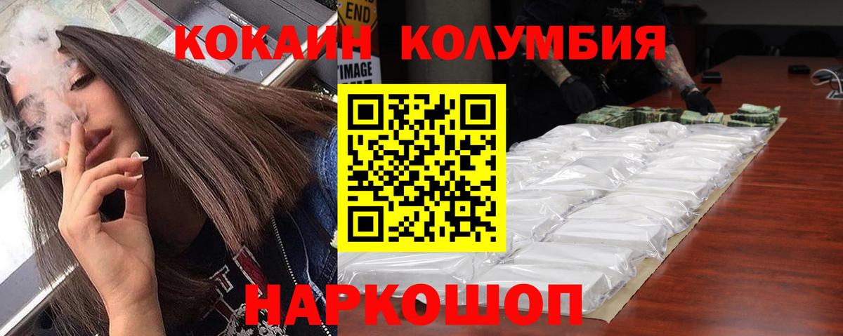 COCAIN 98% Ессентуки