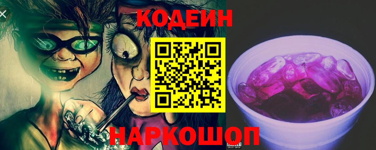 Гашиш Ессентуки