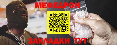 каннабис Балаково