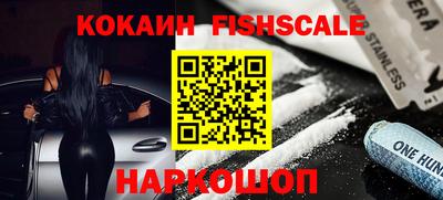ALPHA PVP Когалым