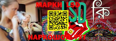 каннабис Балаково