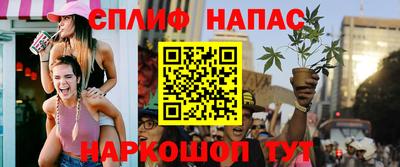 каннабис Балаково