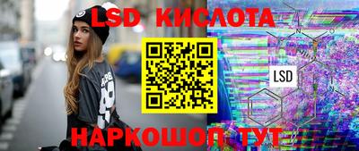 каннабис Балаково