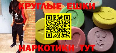 MDMA Балашиха