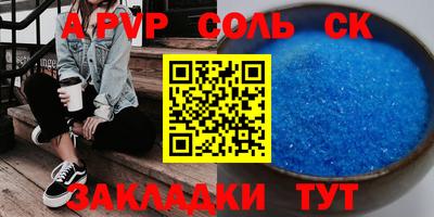 каннабис Балаково
