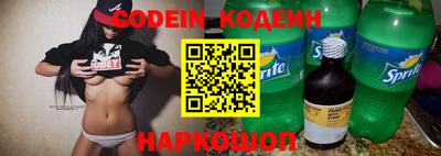 каннабис Балаково