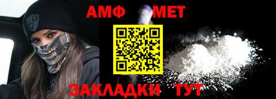 каннабис Балаково