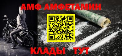 каннабис Балаково