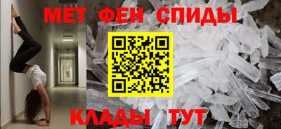 MDMA Балашиха