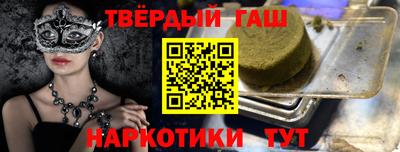 каннабис Балаково