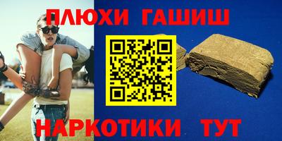 каннабис Балаково