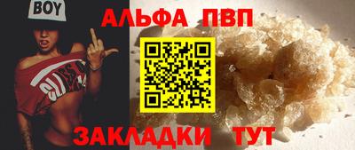 каннабис Балаково