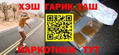 каннабис Балаково