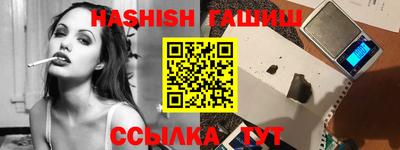 каннабис Балаково