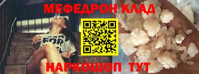 MDMA Балашиха