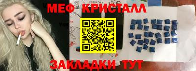 MDMA Балашиха