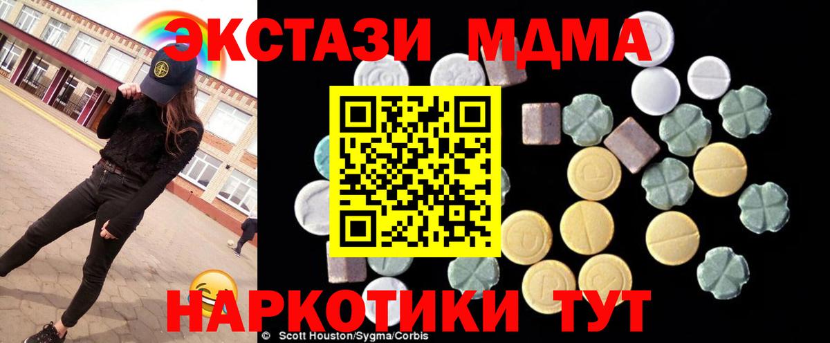 Лсд 25  Кокаин  МЕТАМФЕТАМИН  Меф МЯУ МЯУ кристаллы  ГАШИШ  Вход с VPN  Купить наркотики цена  Ессентуки  МАРИХУАНА 