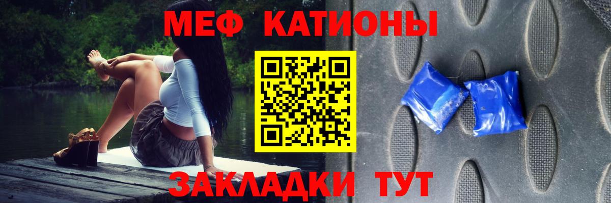 МЕГА ссылки  Меф VHQ  Вход с VPN  Ессентуки  Мефедрон 4 MMC  МЕФ 
