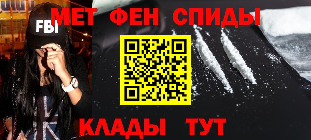 Первитин витя Ессентуки