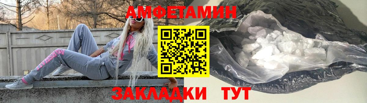 Метамфетамин Декстрометамфетамин 99.9%  Метамфетамин Декстрометамфетамин 99.9%  Ессентуки  Метамфетамин  Вход с VPN 
