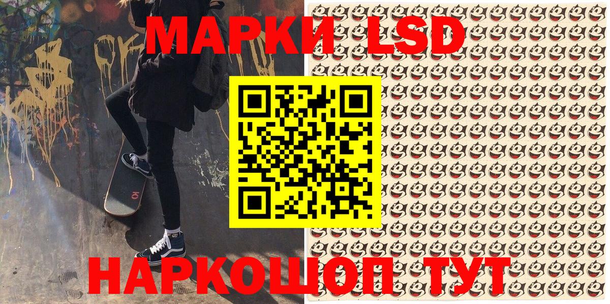 Марки N-bome 1,5мг  Вход с VPN  Марки N-bome 1,5мг  Ессентуки 