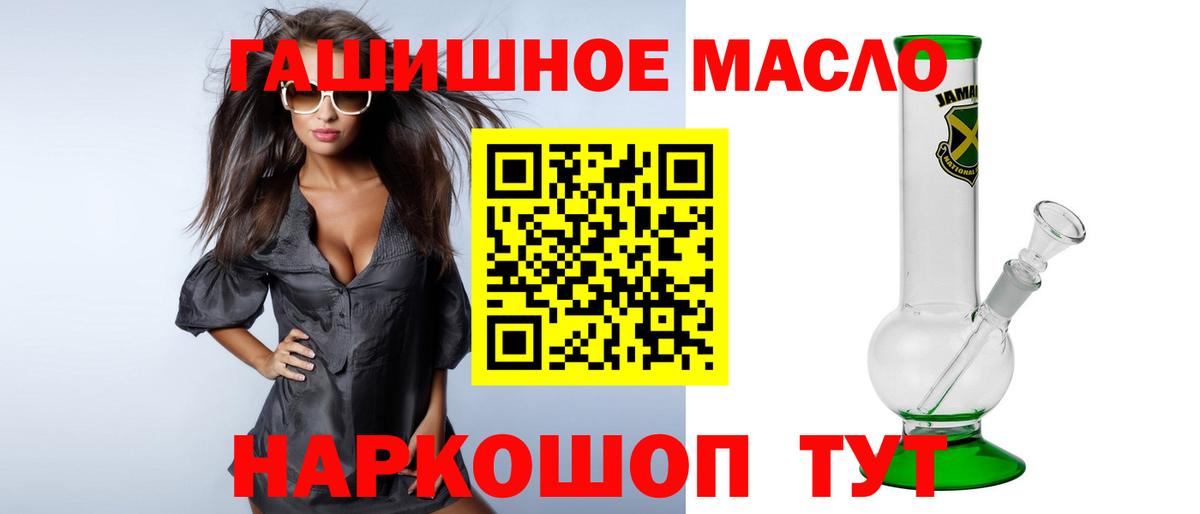 ТГК гашишное масло  Дистиллят ТГК концентрат  kraken как зайти  Ессентуки  Вход с VPN 